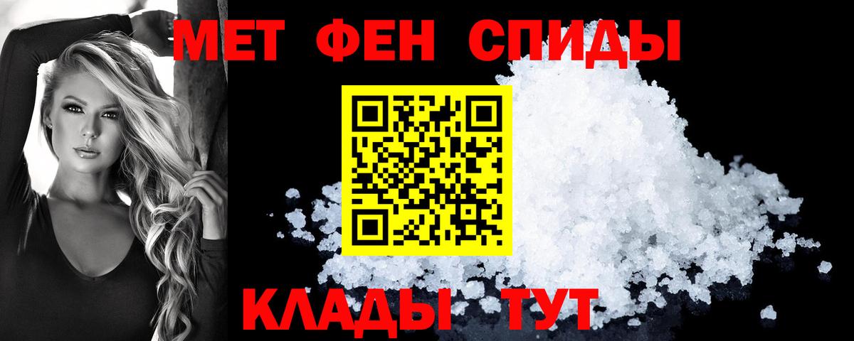 АМФ 97%  Амфетамин  Зеленодольск  Вход с VPN 