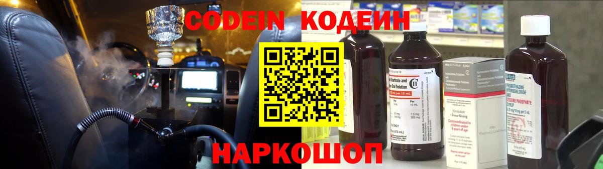 Зеленодольск  Марихуана  А ПВП СК   МЕФ кристаллы  Cocaine  Вход с VPN  Канабис  ГАШИШ 