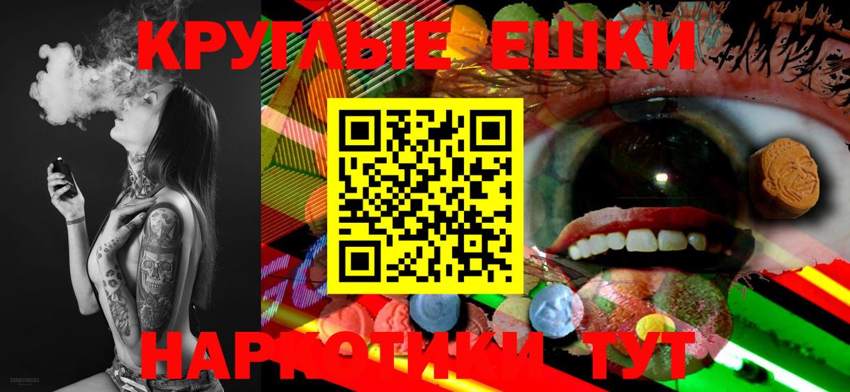 Экстази бентли  Вход с VPN  Ecstasy Punisher  ЭКСТАЗИ  Зеленодольск 