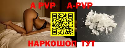 прущие крисы Беслан