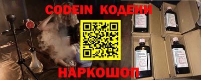 соль ск Берёзовский