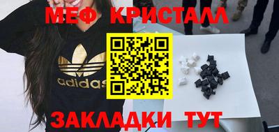 COCAINE Бийск
