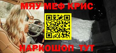 COCAINE Бийск