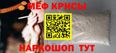 прущие крисы Беслан