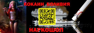 прущие крисы Беслан