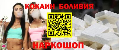 соль ск Берёзовский