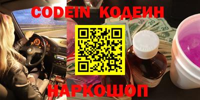 соль ск Берёзовский