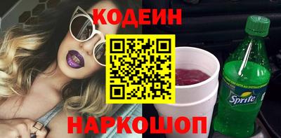 прущие крисы Беслан