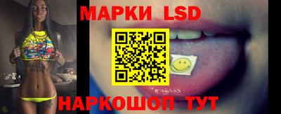 соль ск Берёзовский