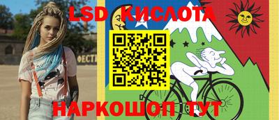 прущие крисы Беслан
