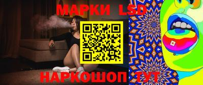прущие крисы Беслан