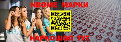 прущие крисы Беслан