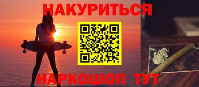 COCAINE Бийск