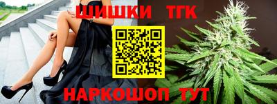 соль ск Берёзовский