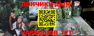 прущие крисы Беслан