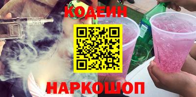 прущие крисы Беслан