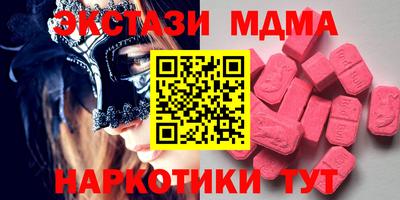 прущие крисы Беслан