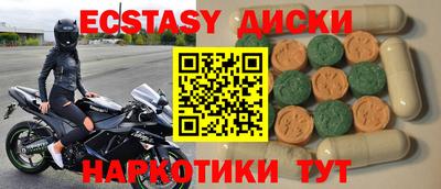 прущие крисы Беслан