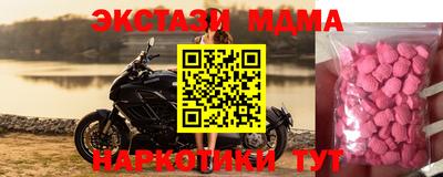 соль ск Берёзовский