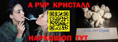 прущие крисы Беслан
