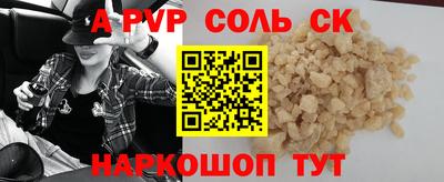 прущие крисы Беслан