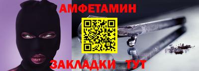 соль ск Берёзовский