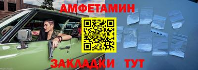 COCAINE Бийск
