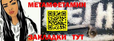 COCAINE Бийск
