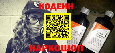 дурь Каменск-Шахтинский