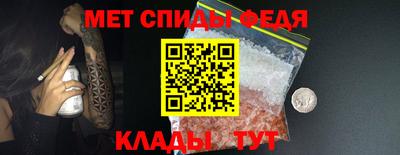 прущие крисы Беслан