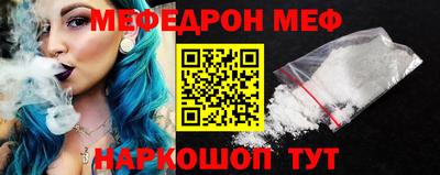 соль ск Берёзовский