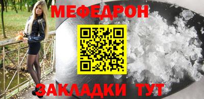 соль ск Берёзовский