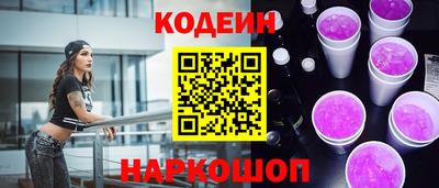 соль ск Берёзовский