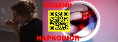 COCAINE Бийск
