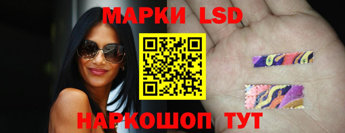 Зеленодольск  LSD-25 экстази  Вход с VPN  ЛСД экстази кислота 