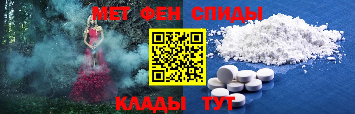 Зеленодольск  Метамфетамин кристалл  Метамфетамин кристалл  Вход с VPN 