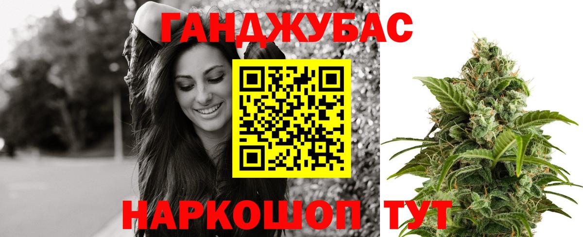 Бошки марихуана семена Зеленодольск
