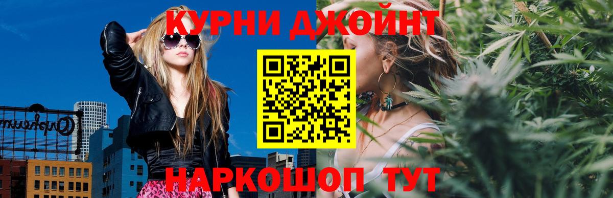 Каннабис OG Kush  Вход с VPN  Бошки марихуана план  Канабис VHQ  Марихуана план  Зеленодольск 